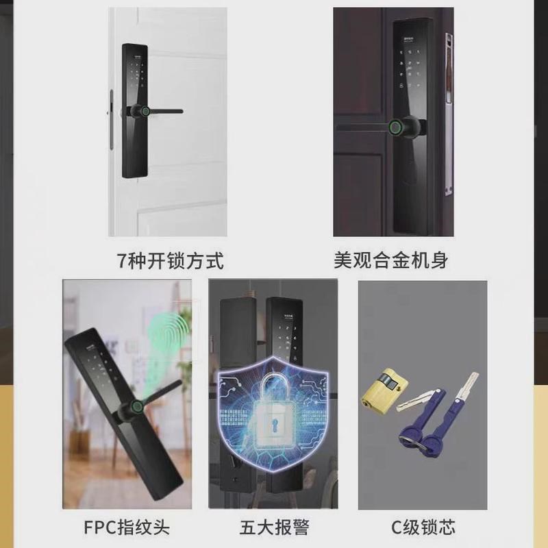 铝合金指纹锁家用防盗门电子锁智能门锁密码锁门T锁智能锁厂家直
