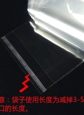 0PP包装袋 0PP胶袋 加厚 5丝 宽32cm GOPP袋子 PP袋 包装袋PP 32