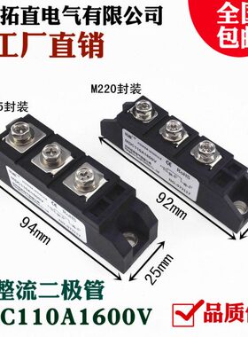 0  VC0C11A1MD1616C流 -0A1111 MD二极管MD0A0C020 AMD全新整60