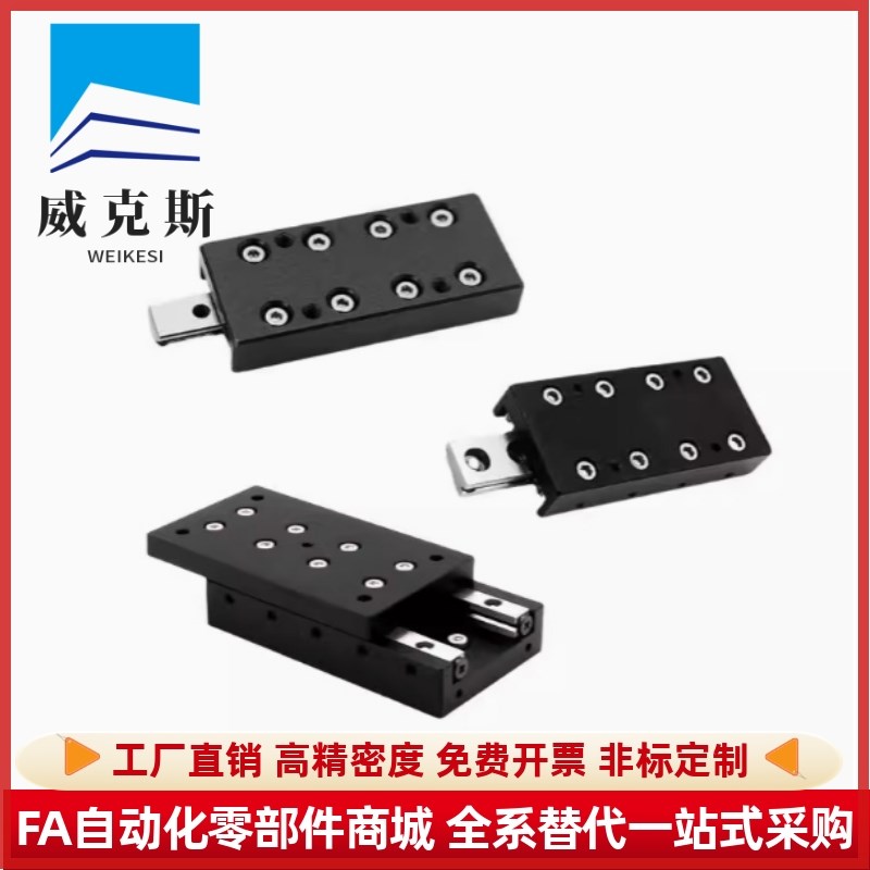 CRU/CRTD/CRT直线导轨位移台ICJA06/26/46/01/21/41交叉滚子滑台