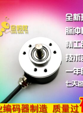 69/Z52.0324光电P64228A数PRX6冲+10L旋转编码器脉线24EA1