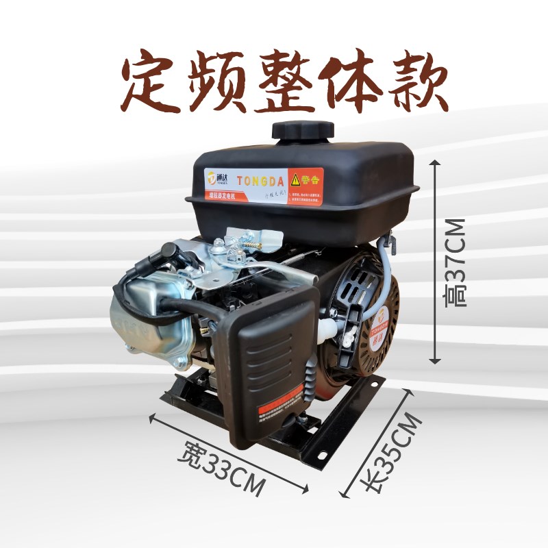 免接线电动三四轮车48v60v72vD智能变频自启停低噪音增程器发电机