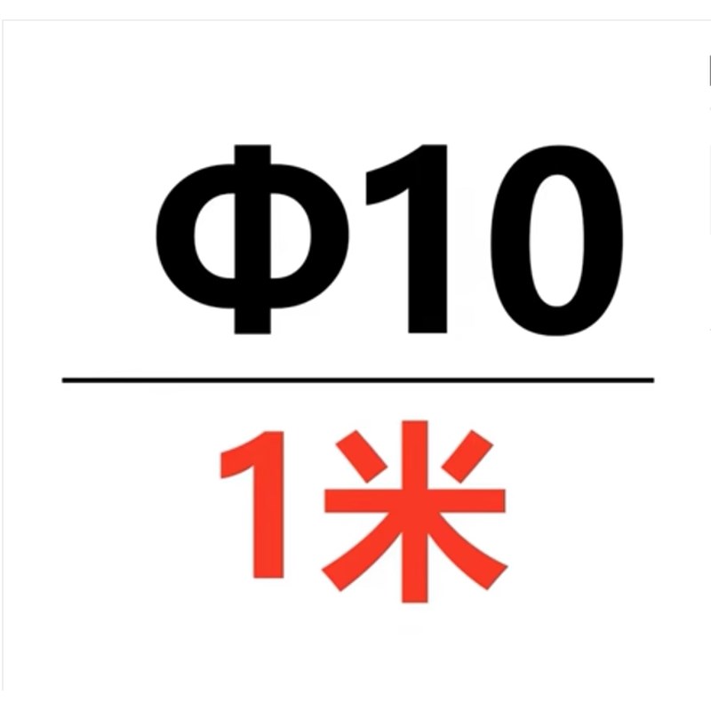 P20磨光圆 圆钢 光圆 n研磨光轴 3Cr2Mo圆棒 直径8 10 25 40 50 8