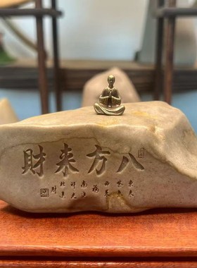 刻字石头励志摆件新疆p哈密泥石花盆鱼缸茶台桌面摆件礼物治愈高