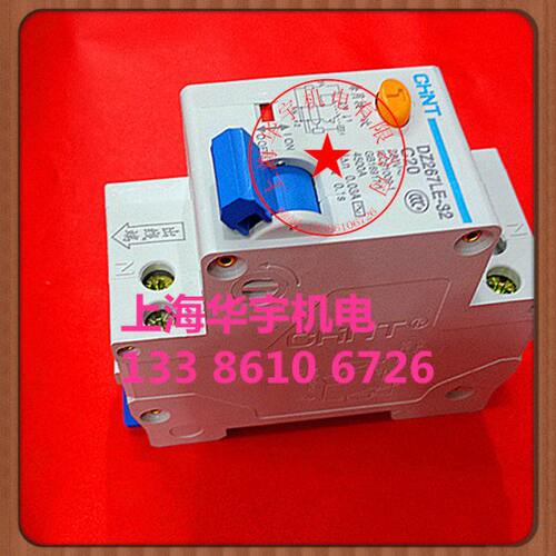 32DA1双EL 1075A出032双漏电保护器A进6Z26A2家用断路器A2-