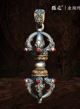 琢匠925银f金刚杵吊坠男士藏式转运降魔杵手把件国风车载配饰挂件