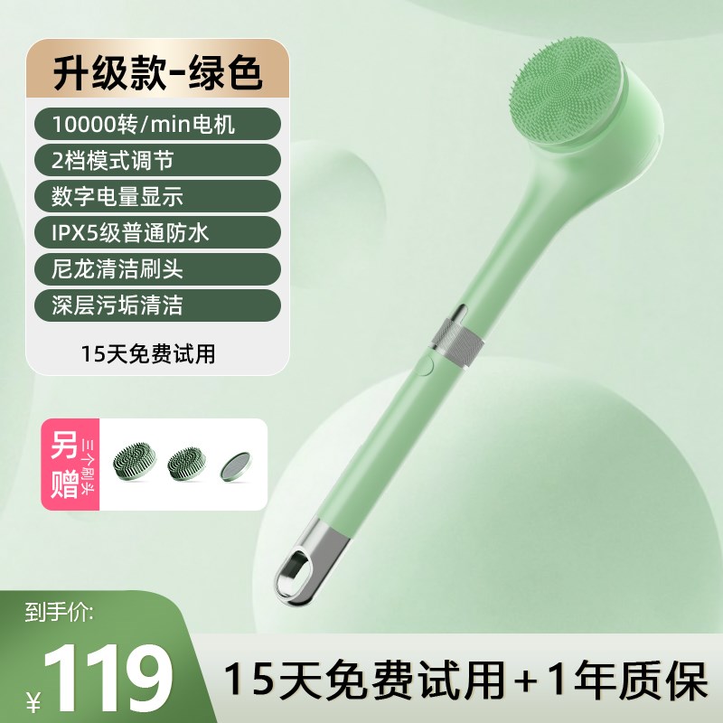 电动洗澡刷全自动智能搓澡器w懒人沐浴刷擦背神器后背长柄身体刷