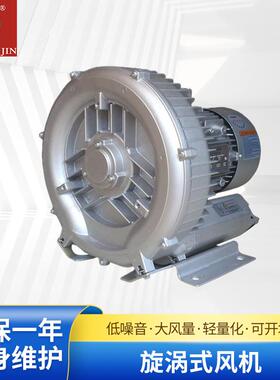 供应旋涡式风机灌装设备用高压鼓风机2QB310-SAH16大风量
