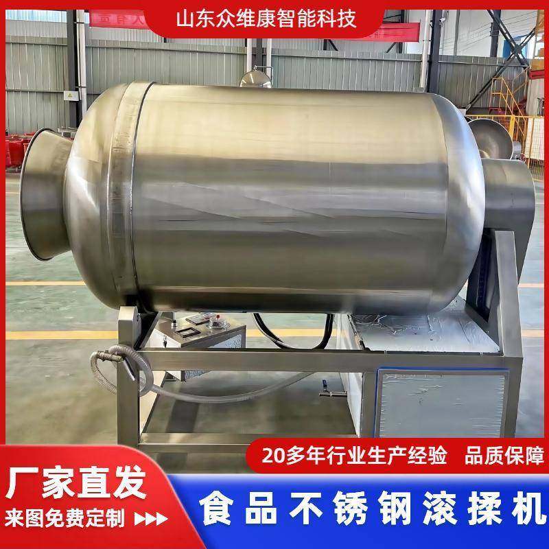 商用牛肉真空滚揉机鸡鸭猪腿肉腌制入味机鸡柳里脊真空滚揉设备,清洗/食品/商业设备,其他食品加工设备,淘宝优惠券,粉丝福利购,淘宝优惠卷