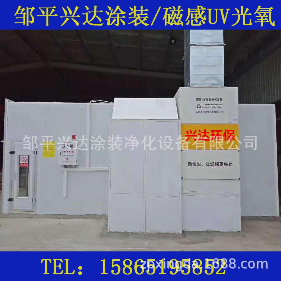 光氧一体机工业除烟雾除臭净化器uv光解光催化废气处理设备