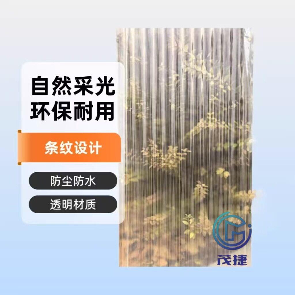 型号1.0厚阳光板采光瓦树脂防腐瓦雨棚天井阳光房耐候防水树脂瓦