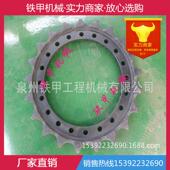 厂家供应挖掘机配件 现代R130驱动轮 齿圈 挖机配件 履带底盘