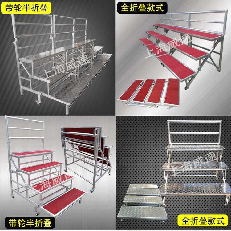 合唱台铝合金可折叠二层三层四层踏步梯子学校拍照合影可折叠合唱