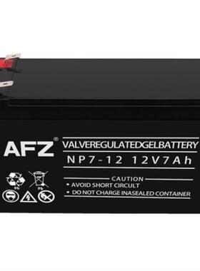 AFZ蓄电池NP7-12 绿色环保免维护储能型 信息机房发电机不间断电