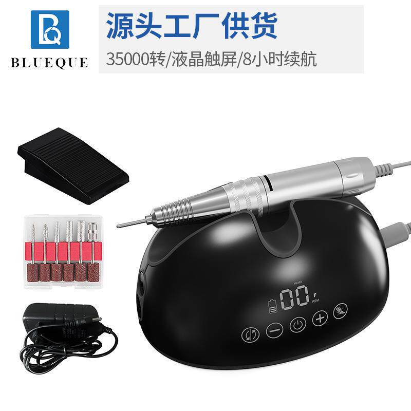 35000RPM转速跨境触屏美甲打磨机充电式卸甲磨甲器带脚踏板控制