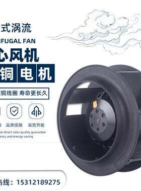 133/175/180/190/220/225/250/280FLW2/3后弯式涡流离心风机 风讯
