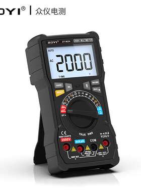 众仪2000V高压矿工高压万用表高精度多功能智能防烧ZT-M2H