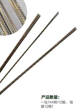 线锯条 金银珠宝首饰切割工具 单边齿钢丝拉花锯条 木工U型曲线锯