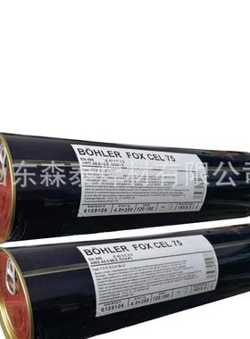 奥地利伯乐ENiCrFe-3镍基焊条BOHLER FOX NIBAS 70/20镍基电焊条