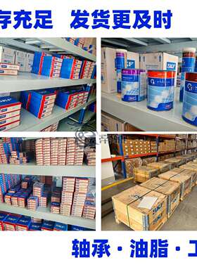 SKF向心关节轴承GE45ES-2RS GE45ESX-2LS GE45TXE-2LS GE45TXGE3E