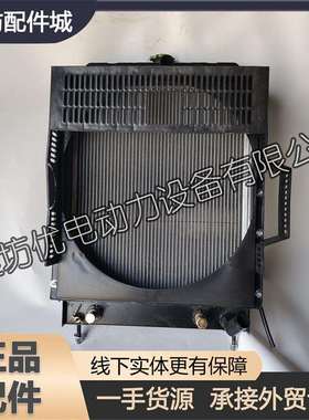 潍柴ZH4105ZD发电机组50KW柴油发动机ZH4105ZP散热器水箱带机冷