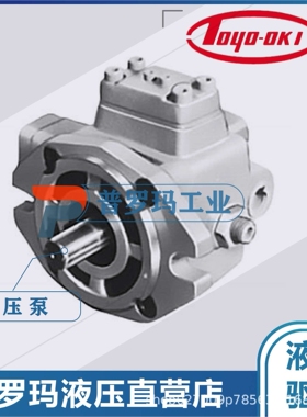 TOOYOKI液压泵定量叶片泵HPP-VCC2V-L14-14A3A3-A  63A3A3-A