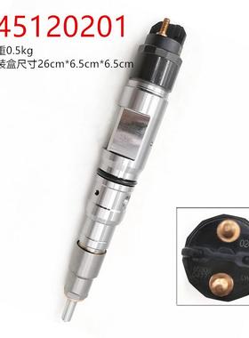 燃油共轨喷油器120系列喷油器型号0445120201