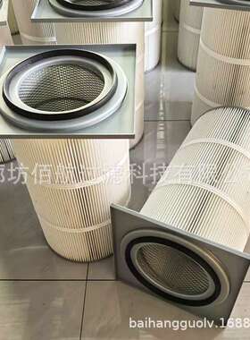 方形卡盘370*370*600除尘器滤芯 横装式压板式聚酯纤维除尘滤筒