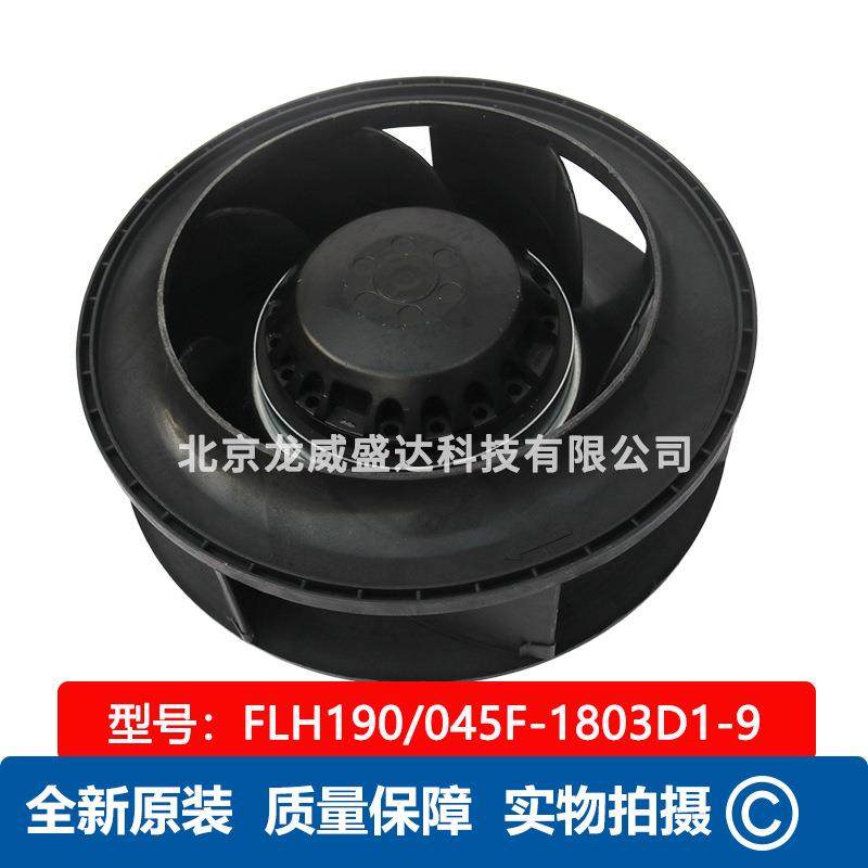 FLH190/045F-1803D1-9 常州祥明 YWD92/25-2 风机用外转子电动机,电子元器件市场,其它元器件,淘宝优惠券,粉丝福利购,淘宝优惠卷