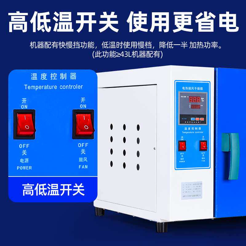 乾宛电热恒温鼓风干燥箱工业大灯高温烘箱烤箱实验室高温烘干机箱