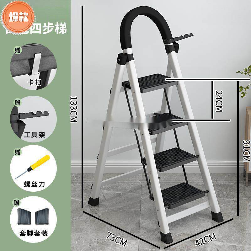 摄影梯拆叠梯子剃子搂梯凳登梯轻便人字梯家用孑多功能折叠梯隔楼