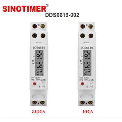 DDS6619-002 新款导轨单相电子式电能表 智能家用数显电度表220V