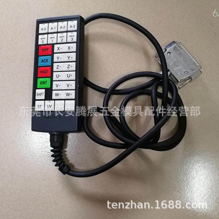供应国产代用沙迪克手控盒 慢走丝线切割配件耗材 价格实惠