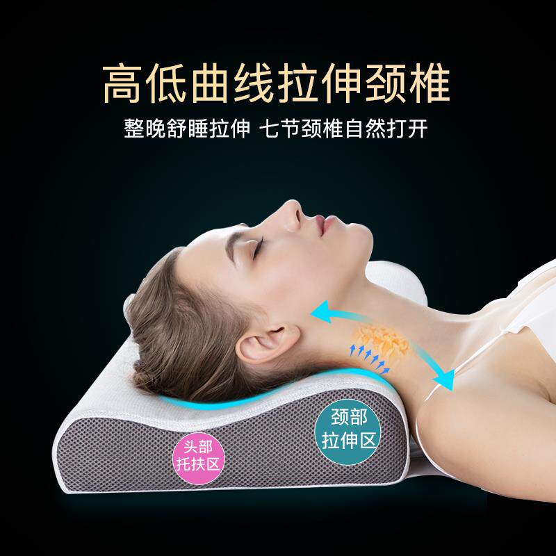 诺伊曼颈椎枕枕头护颈椎助睡眠睡觉零压记忆棉枕头