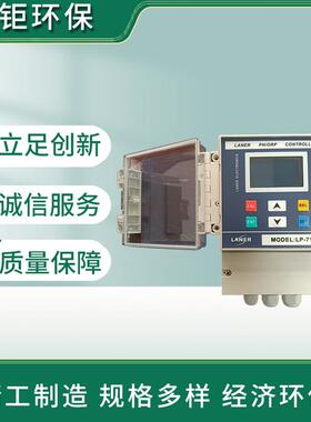 在线PH/ORP仪壁挂式LP-7120A水中酸碱度分析仪价格电议