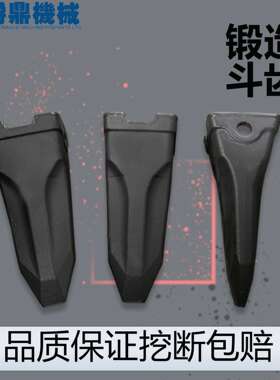 现货供应挖机配件7T-4345/107-3482R/L挖斗 配件齐全型号种类多样