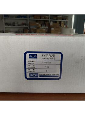 OTC机器人送丝电机/送丝马达4802-206(KSV5035/755)