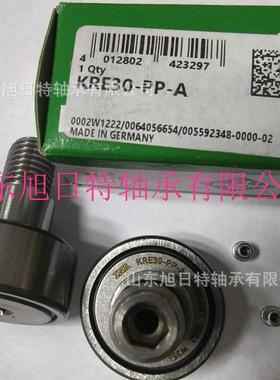 KRE30-PP-A XRT螺栓滚轮轴承现货 XRT凸轮从动件轴承