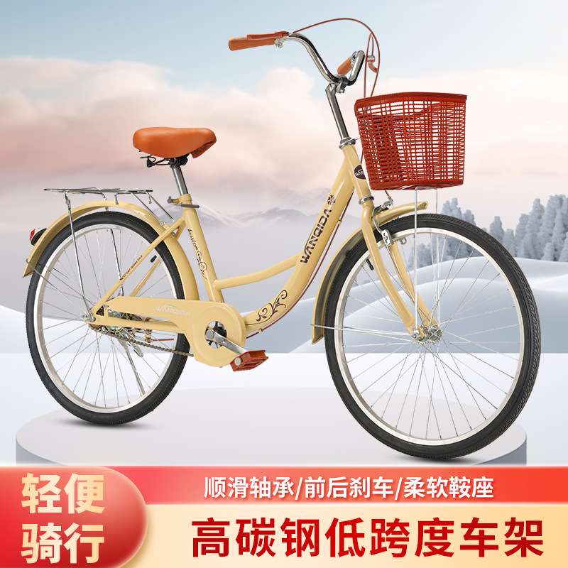 自行车24寸成人男女式学生共享单车小黄车工地用轻便老式怀旧复古
