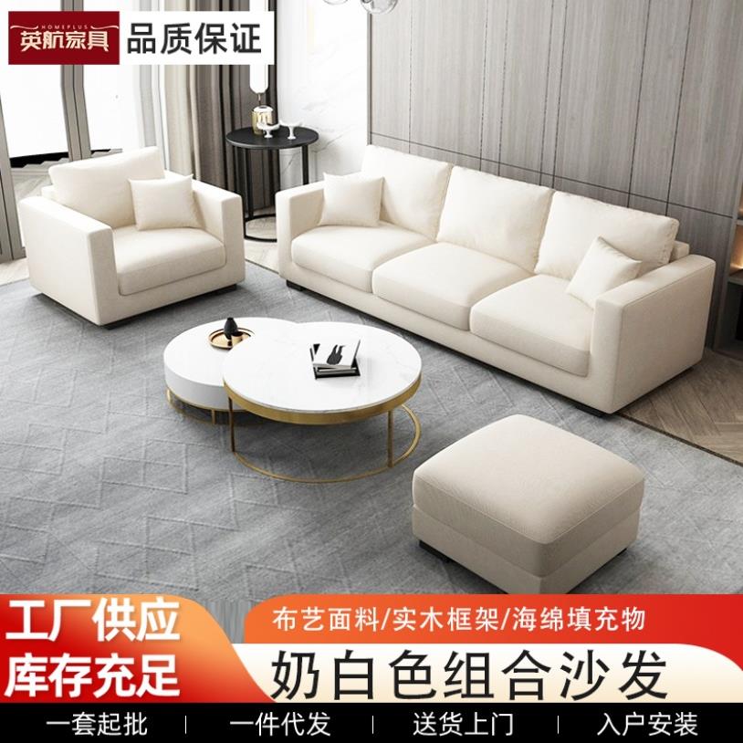 简约现代风轻奢沙发小户型1.6科技布客厅1.8米2m三人直条简约现代