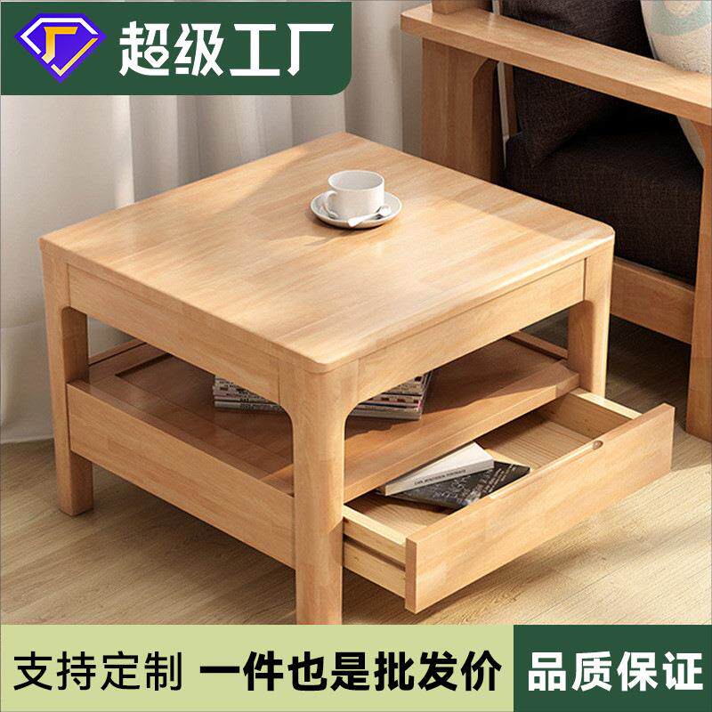 日式纯实木小茶几简易方桌客厅边几带抽屉角几正方形矮桌原木风