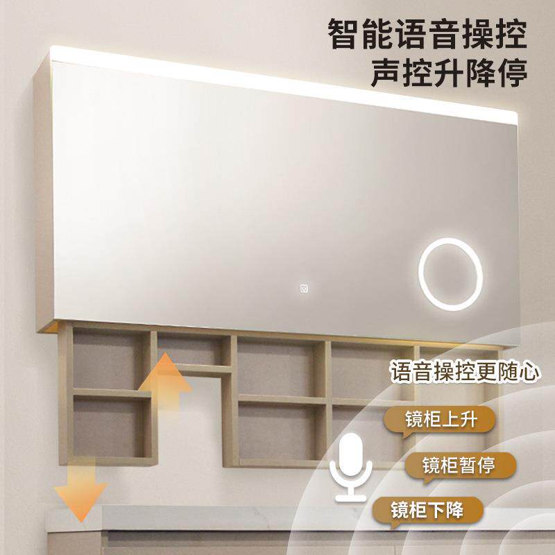 电动语音遥控升降机轨道浴室镜柜吊柜上下垂直升降滑轨五金配件