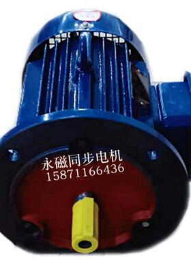 部分现货FTY YT TYBZ永磁电机 三相永磁同步电机