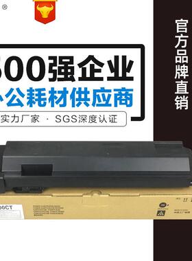 班图适用夏普MX-500CT粉盒453U 363U 503U 453N复印机碳粉 墨盒