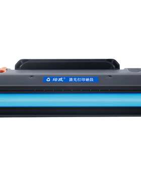 绘威 GD1622A硒鼓易加粉 适用映普生YPS-1022N 3022N硒鼓 3122NA