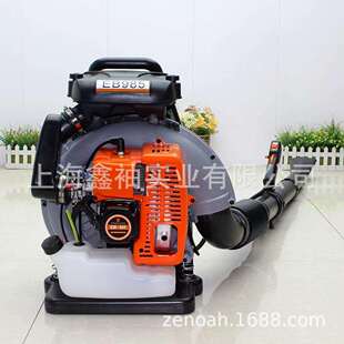 EB985-2吹风机背负式汽油大功率吹落叶吹灰尘机