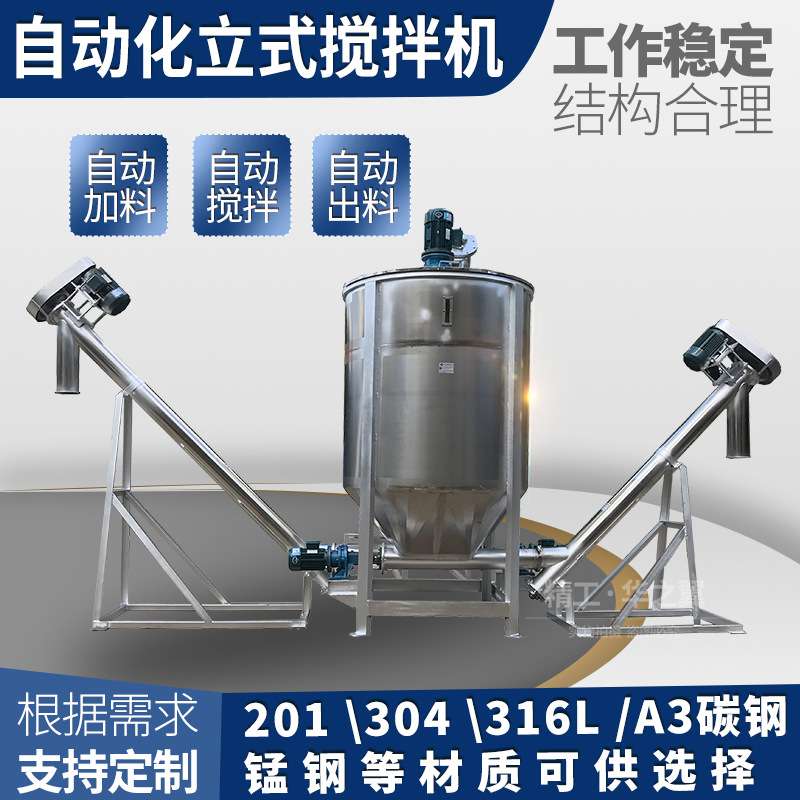 双鸭山五金电料业用斗提式上料机 塑料颗粒片状斗式上料机厂家
