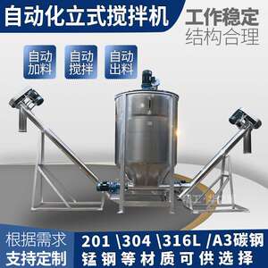 双鸭山五金电料业用斗提式上料机 塑料颗粒片状斗式上料机厂家