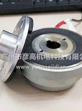 EMCO伦茨轴安装离合器14.105.10.3.1/3.3/3.5 24v 28w 30Nm洗涤