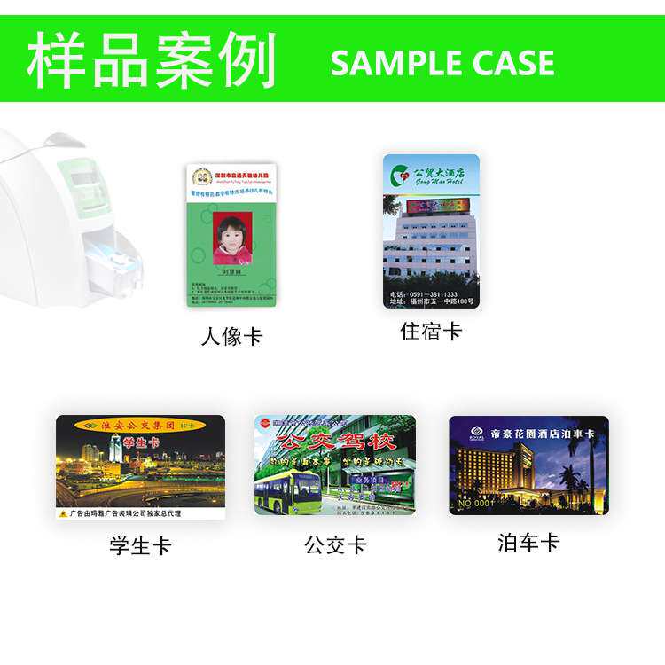 美吉卡enduro 3E吊牌打印机电信标牌机PVC卡片打印机联通线缆卡